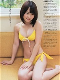 [weekly Playboy] No.23 guitou taocai Shangxi(19)